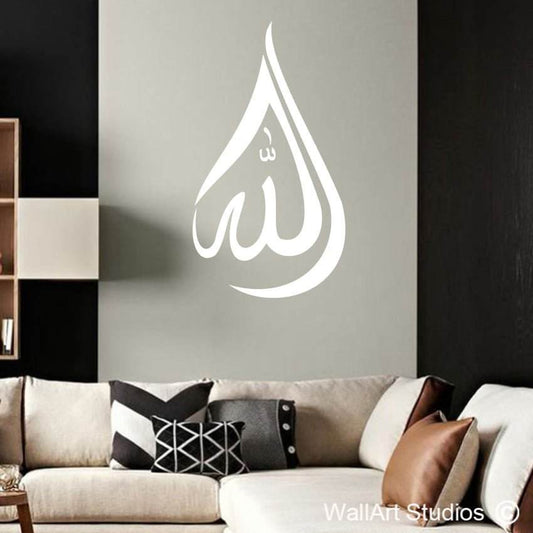 Allahu Akbar Wall Art Vinyls | Allahu Akbar Wall Art Vinyls | Wall Art Studios UK
