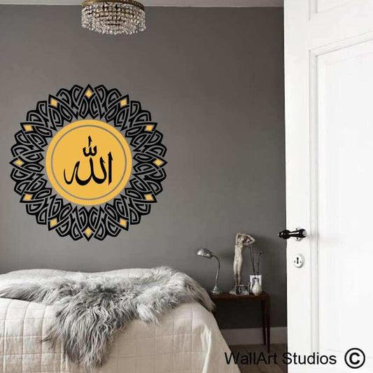 Allah Wall Art Decals | Allah Wall Art Decals | Wall Art Studios UK