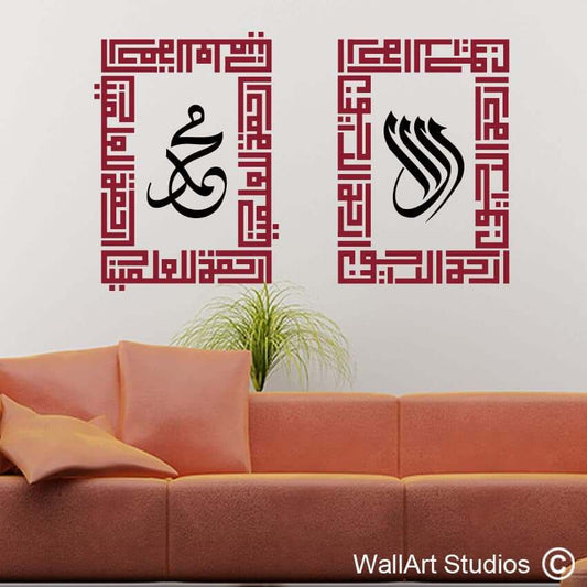 Allah & Muhammed Wall Art Decals | Allah & Muhammed Wall Art Decals | Wall Art Studios UK